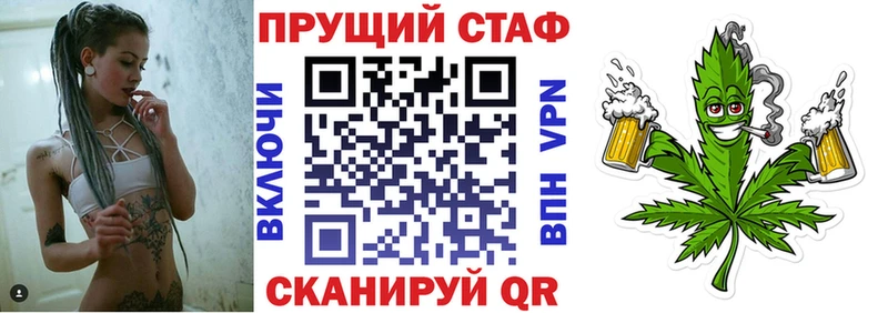Наркошоп купить Гашиш  Codein  Бутират  МЕФ  А ПВП  Алапаевск