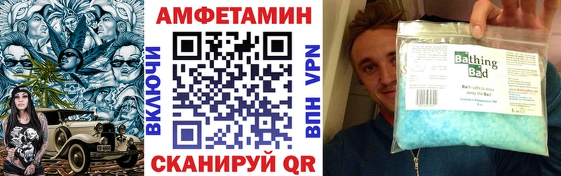 Купить закладки  Алапаевск  Амфетамин Premium 