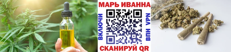 Купить где  Алапаевск  Печенье с ТГК марихуана