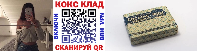 Кокаин FishScale  Купить где  Алапаевск 