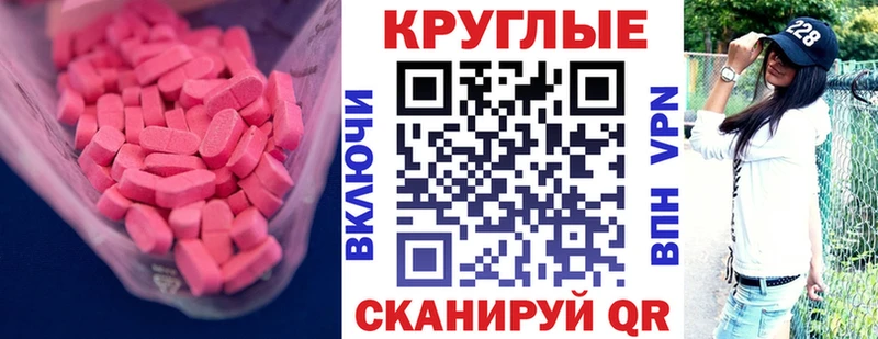 Экстази бентли  Купить где  Алапаевск 