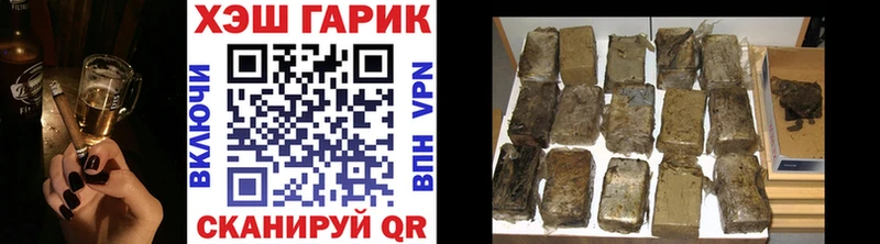 Гашиш гарик  Купить  Алапаевск 