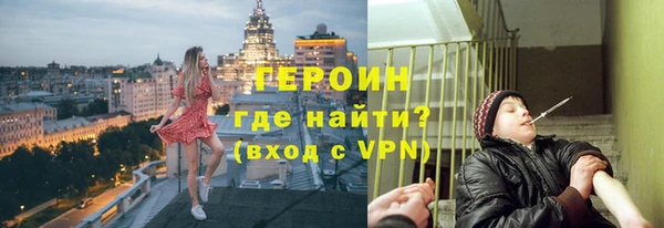 крисы Саяногорск