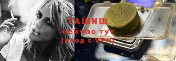 метадон Сафоново