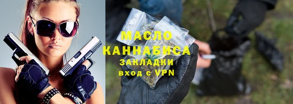 крисы Саяногорск