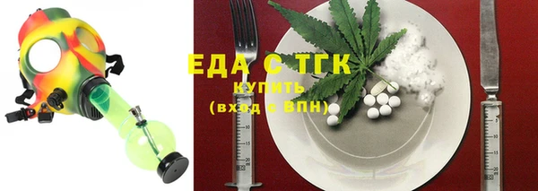 спиды Сатка