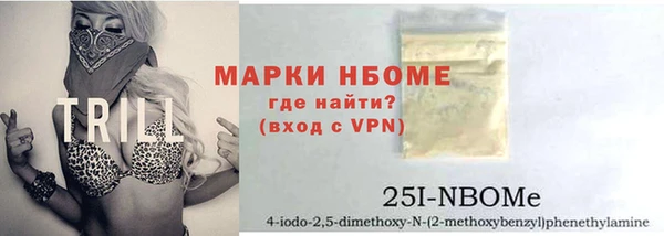 крисы Саяногорск