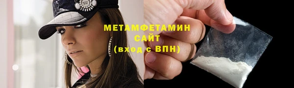 метадон Сафоново