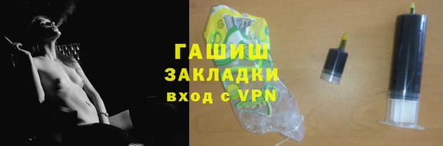 спиды Сатка