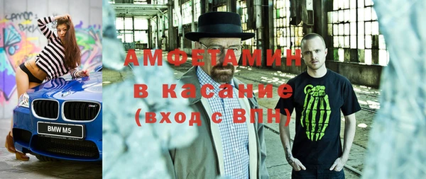крисы Саяногорск