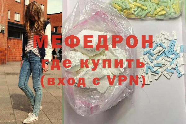 метадон Сафоново