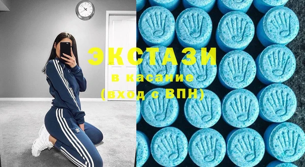 спиды Сатка