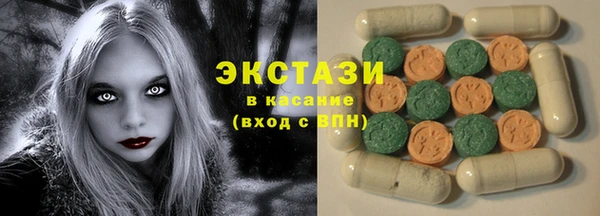 спиды Сатка