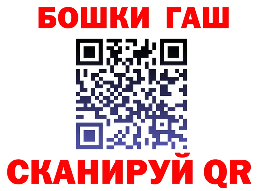 ГАШ Изолятор как войти darknet omg Алапаевск