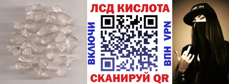 Купить закладки  Алапаевск  ЛСД экстази ecstasy 