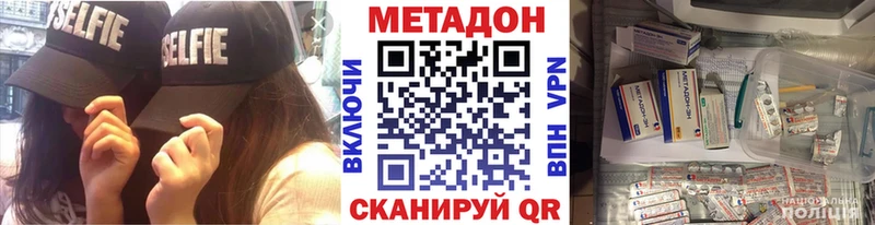 Купить закладки  Алапаевск  МЕТАДОН белоснежный 