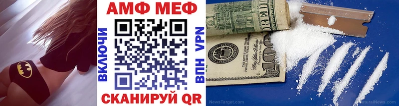 Купить где  Алапаевск  МЕТАМФЕТАМИН витя 