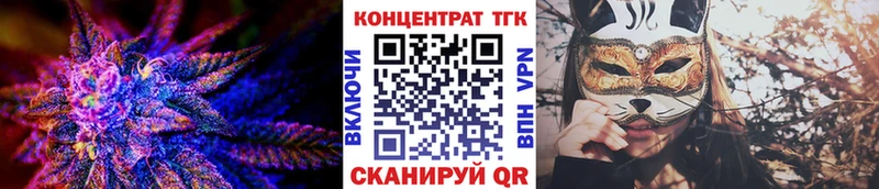 Купить закладки  Алапаевск  Дистиллят ТГК жижа 