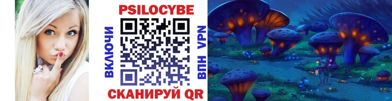 Псилоцибиновые грибы прущие грибы  Купить  Алапаевск 